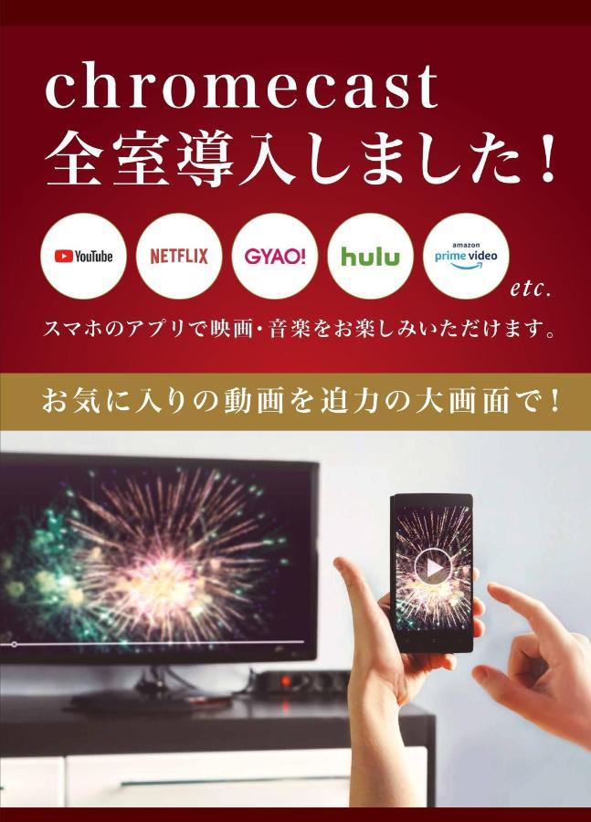 ホテル リトルチャペルクリスマス 和歌山 Adult Only Екстер'єр фото